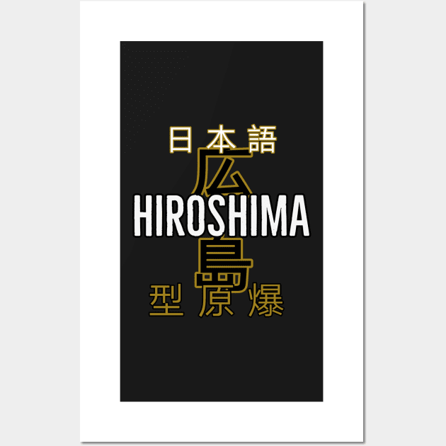 Hiroshima, Japan Wall Art by Kanjiworldwide